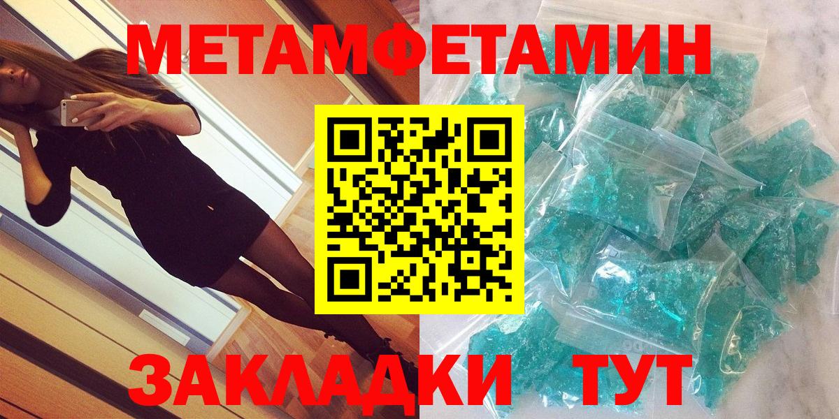Артёмовский  АМФ Розовый  Вход с VPN 