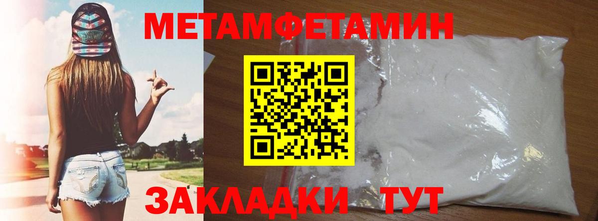 Amphetamine VHQ Артёмовский