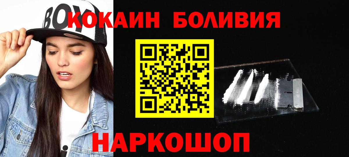 Cocaine Колумбийский Артёмовский