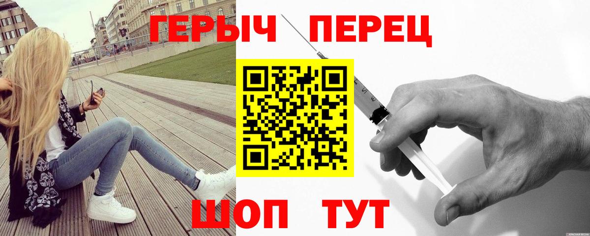 Артёмовский  ГЕРОИН Heroin  ГЕРОИН  Вход с VPN 