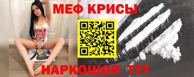 спиды Чапаевск