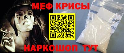 спиды Чапаевск