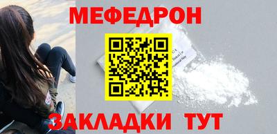 экстази Чебаркуль