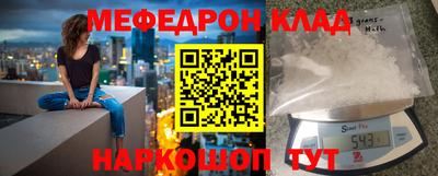 экстази Чебаркуль