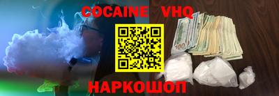 экстази Чебаркуль