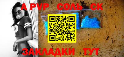 экстази Чебаркуль
