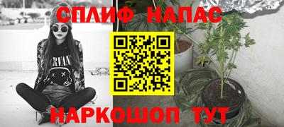 спиды Чапаевск