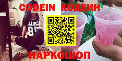 спиды Чапаевск