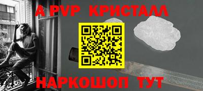 экстази Чебаркуль