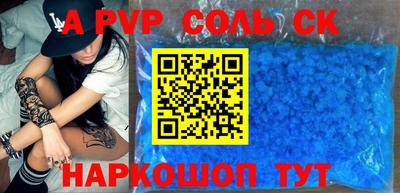 экстази Чебаркуль