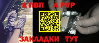 спиды Чапаевск