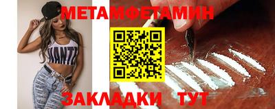 спиды Чапаевск