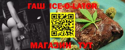 экстази Чебаркуль