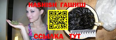 спиды Чапаевск