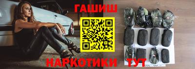 спиды Чапаевск
