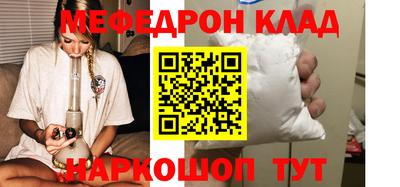 экстази Чебаркуль