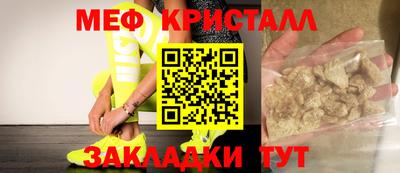 экстази Чебаркуль