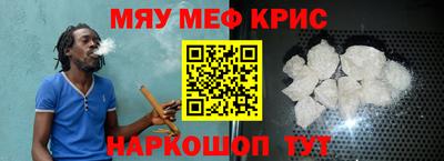 спиды Чапаевск