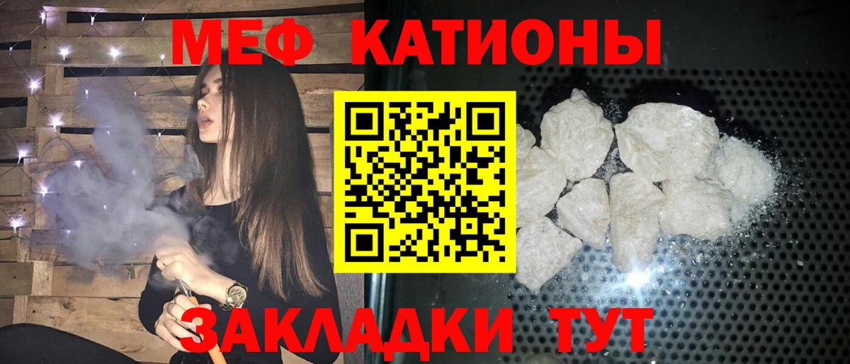 Меф  Артёмовский