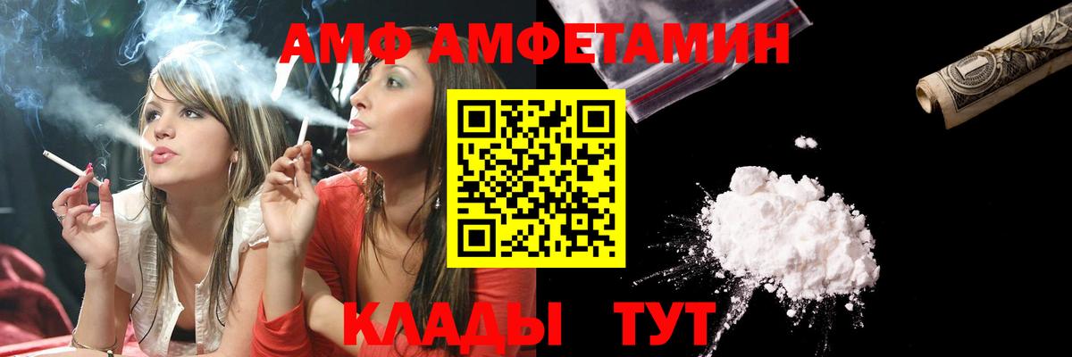 Метамфетамин Methamphetamine Артёмовский